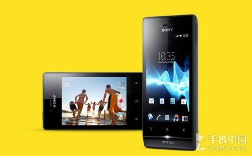 Xperia miro ST23i