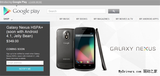 Ǳ磡Google PlayͣGalaxy Nexus