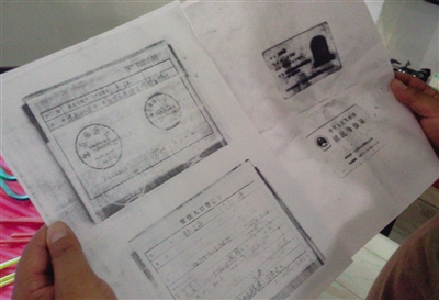 昨日,房山长沟镇,一商店收到的当地农民身份证和户口本复印件