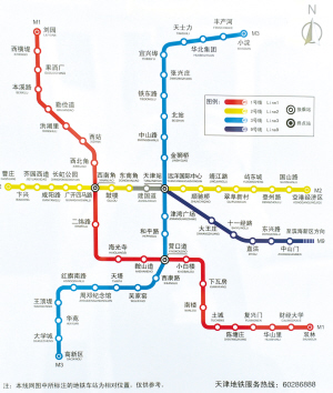 天津3号线地铁站点图片