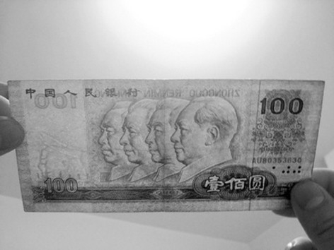 素描人民币100元图片图片