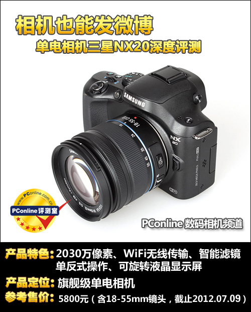  NX20׻(18-55mmͷ)ͼƬ360չʾϵ̳ʵ