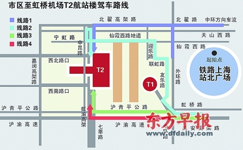 線路1:鐵路上海站北廣場-中環路-北翟路-北翟高架-虹翟高架-虹橋機場