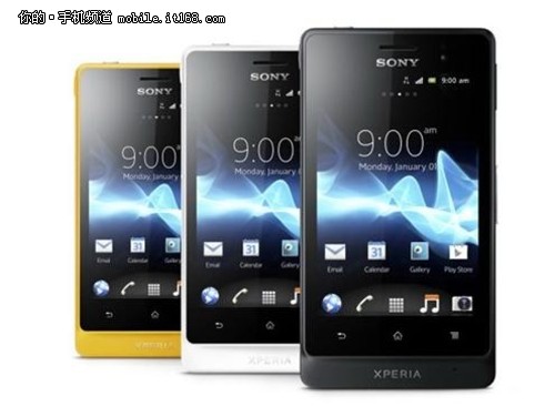  ST27i Xperia go