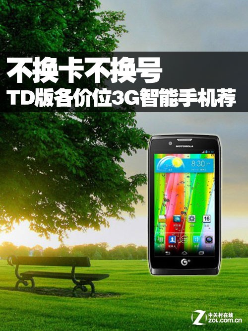  TDλ3Gֻ