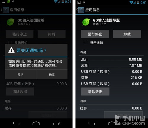 Android 4.1(Jelly Bean)ͼ