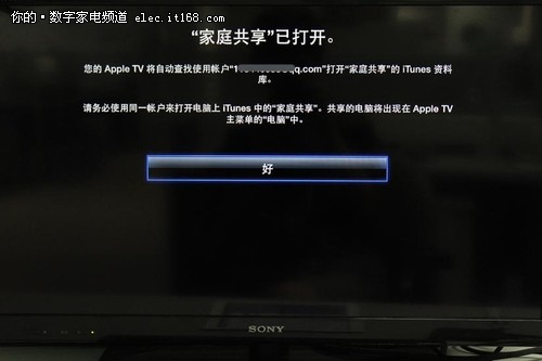 Apple TV˵IDҪiTunesͬ