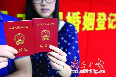 深圳试点免费办理结婚证每年送数万元玫瑰图