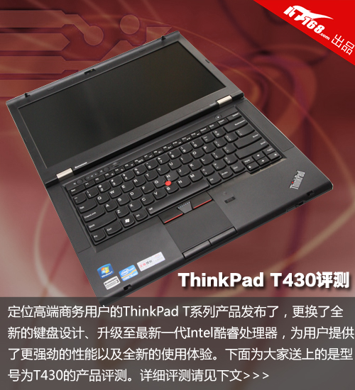 ThinkPad T430