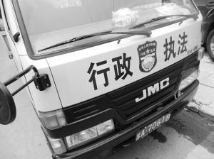 行政執法車搞創收 運建築垃圾要價一車300(圖)