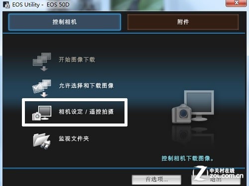 华丽逆袭之作 用无需后期拍出大师范儿 