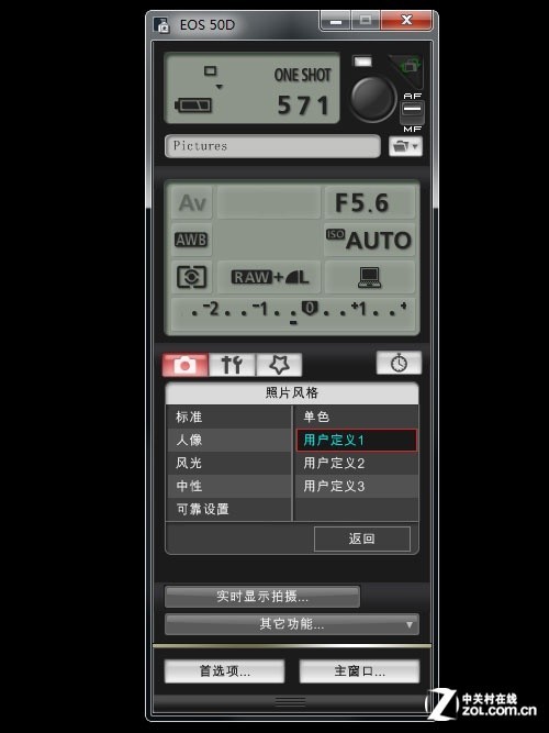 华丽逆袭之作 用无需后期拍出大师范儿 