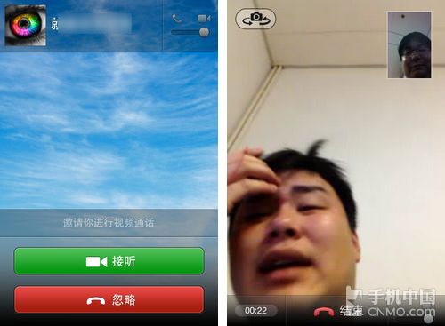 不给运营商留情面 ios版微信可视频通话