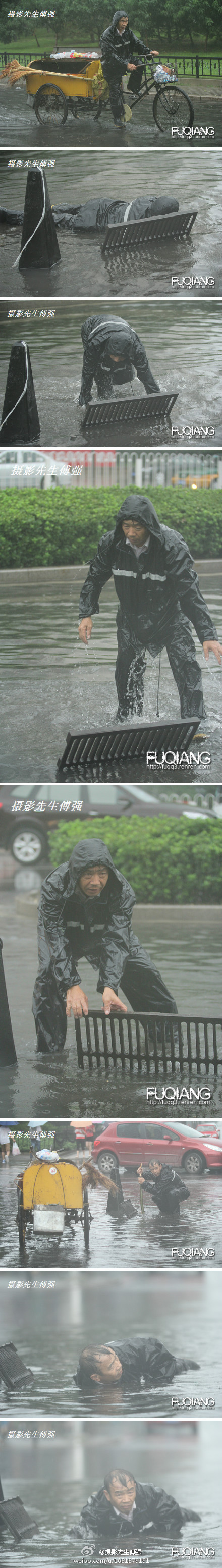 图片来源：摄影师傅强微博