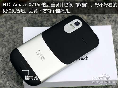 HTC X715e(Amaze)ͼƬ̳ʵ