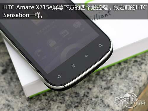 HTC X715e(Amaze)ͼƬ̳ʵ