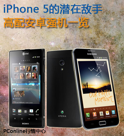 iPhone 5Ǳڵ 䰲׿ǿһ