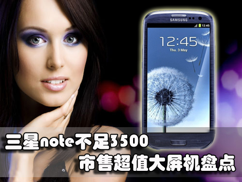 note3500 ۳̵ֵ
