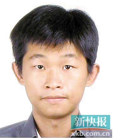 1984身份证