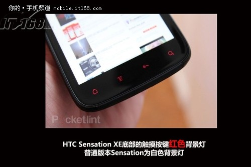 HTC G18