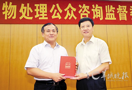 廣州市市長陳建華到場並向每一位委員頒發聘書,他提出廣州垃