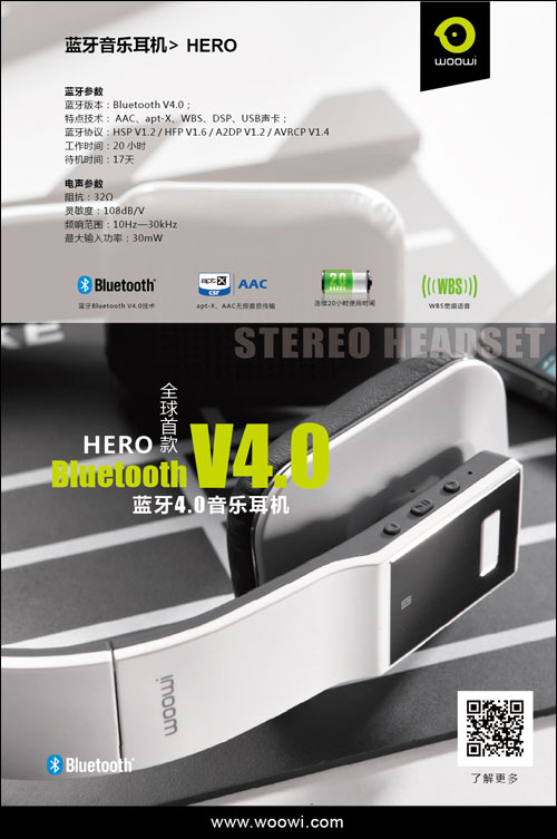 ׿4.0HERO ƻMacworld 2012