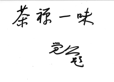 削足什么履成语_成语故事图片
