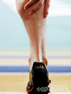 2010年3月14日,多哈世界室内锦标赛上,刘翔扶着自己的右小腿肚