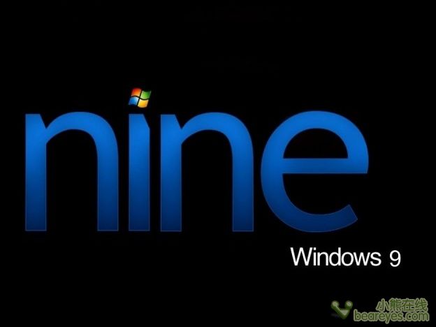 win9开工:传研发代号为windows blue(图)