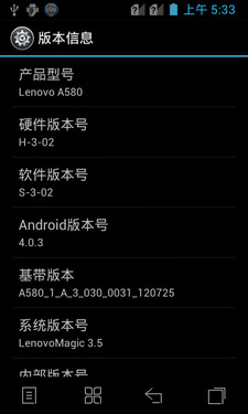 ˵Android 4.0