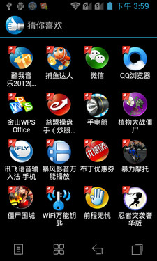 ˫罻ǧԪ Phone A580