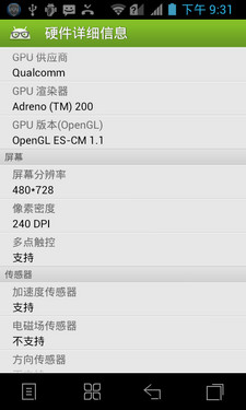 ˫罻ǧԪ Phone A580