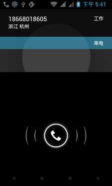 ˫罻ǧԪ Phone A580