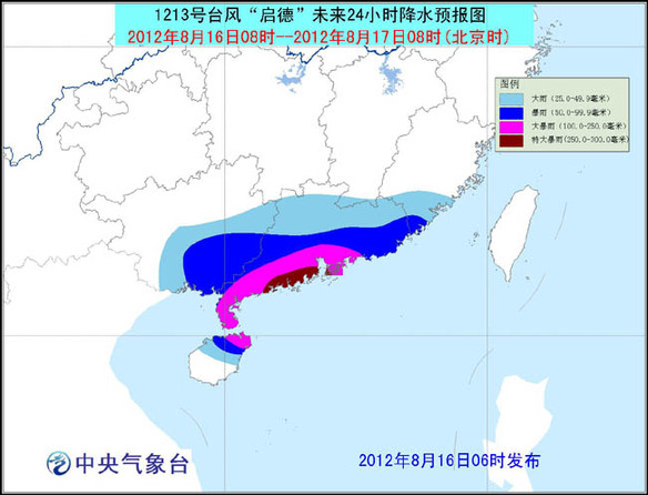 Ԥδ24Сʱ¡ÿСʱ2025ٶ㶫麣һغǿȼǿ17糿һغ½