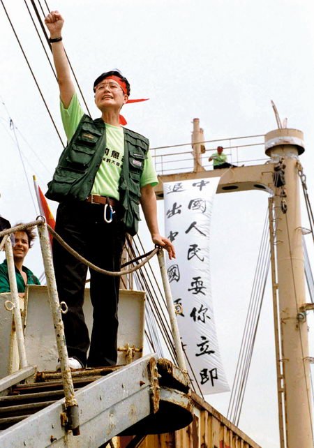 陈毓祥是保钓运动中的第一位牺牲者