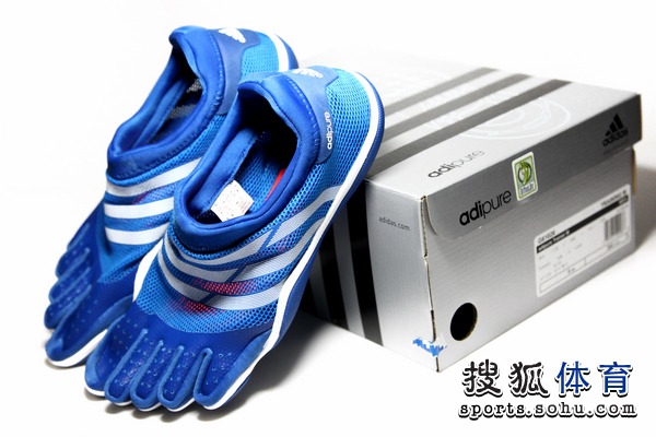 Adipure Trainer M