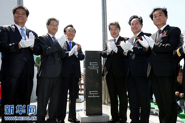 8月19日，在与日本存在主权争议的独岛（日本称竹岛）上，韩国政府人员等参加标志石的揭牌仪式。