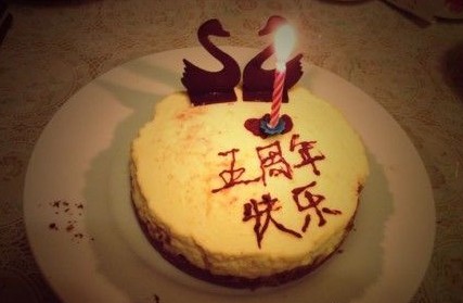 佟大为亲手diy蛋糕 与关悦庆结婚五周年纪念日