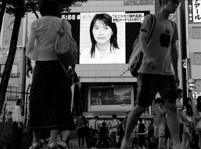日本女记者叙利亚中弹身亡