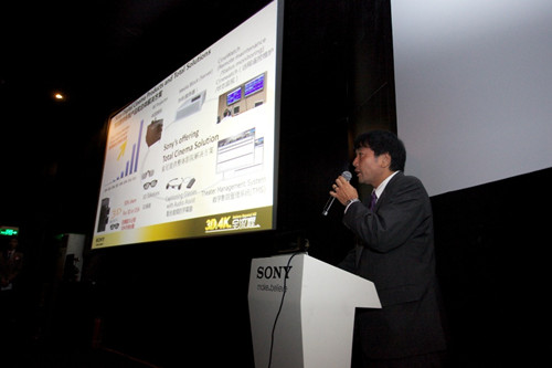 索尼专业系统集团数字电影企划市场部部长齐藤重雄 介绍SRX-R515 4K数字电影放映系统