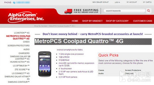 Metro PCS Coolpad Quattro 4Gع