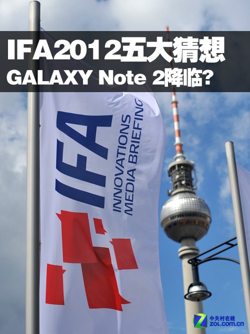 GALAXY Note 2? IFA2012