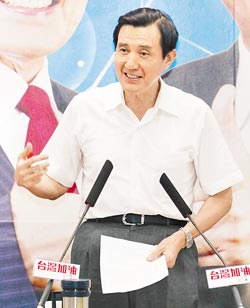 郝龙斌表态赞同陈水扁保外就医，马英九阻党内争议延烧。台湾《中国时报》