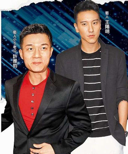 富少牵连人物