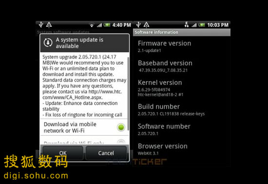 关于Android系统网络开关的问题与解答  第1张