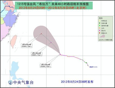 824յ ̨Ϣ15̨硰ڽ24賿ǿΪǿ̨磬05ʱλ㽭ʡɽضϷԼ1570̫ƽϡ