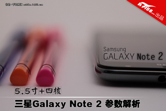 5.5+ĺ Galaxy Note 2