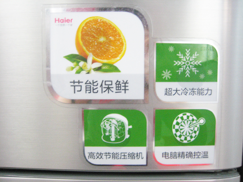 假日功能：在您外出度假时，冰箱以低能耗状态运行，确保冷藏室无异味，同时保证冷冻室食物正常储存