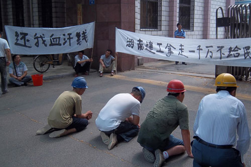 农民工讨薪不成"击鼓骂曹 华声在线9月4日讯 一群农民工,拉横幅