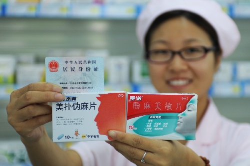 合肥,2012年9月5日     安徽:凭身份证购买含麻黄碱类复方制剂     9